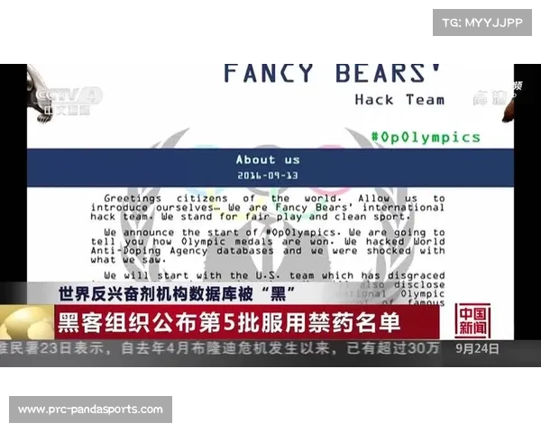 世界反兴奋剂机构突击检查肯尼亚训练基地揭露禁药问题严重性 世界反兴奋剂机构突击检查肯尼亚训练基地揭露禁药问题严重性
